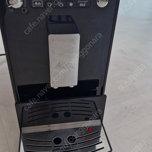 밀리타 카페오 솔로 커피머신