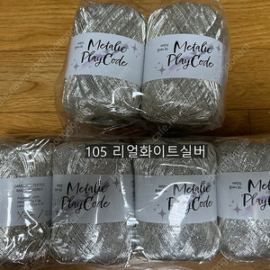 여름실 뜨개실 라피아실 메탈실 판매합니다!! (단디실, 메탈릭플레이코드, 라피아실, 퓨어코드L, 레터실 등등)