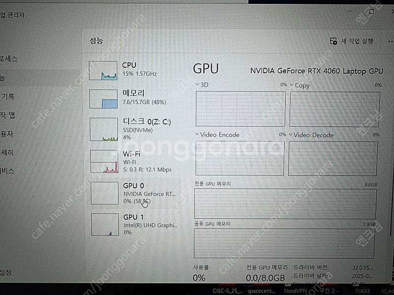 HP 빅터스 16 (RTX4060 / i7-13700H...--4