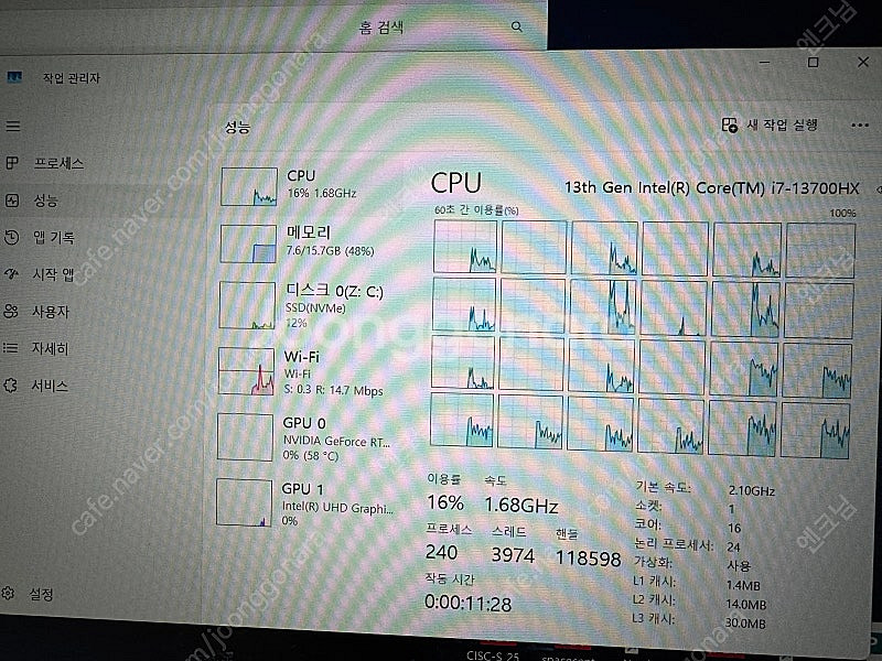 HP 빅터스 16 (RTX4060 / i7-13700H...--5