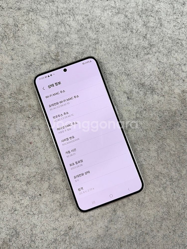(자급제)갤럭시S23 라임 삼성전용컬러 256용량 무잔...--3