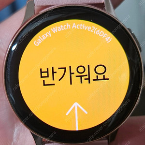 [대구] 갤럭시 워치 액티브2 로즈골드 40mm