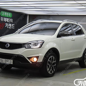 [KG모빌리티(쌍용) ]뉴코란도C 2WD 2.0 익스트림 중고차중고차매입전액할부감사합니다