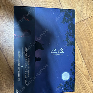 연인 블루레이 dvd