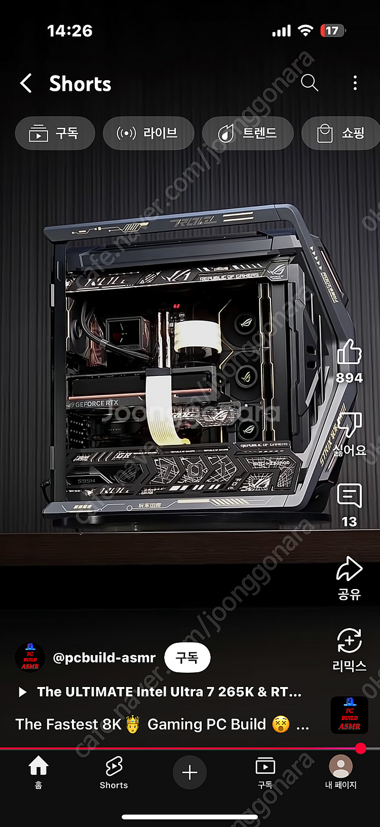 ASUS ROG RYUJIN III 360 ARGB E...--0
