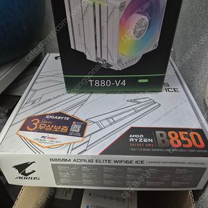 B850M 어로스 엘리트 WIFI6E ICE 1.1버전 PC메인보드 + 타무즈 T880-V4D CPU 쿨러 팝니다.B850M 어로스 엘리트 WIFI6E ICE 1.1버전 PC메인보