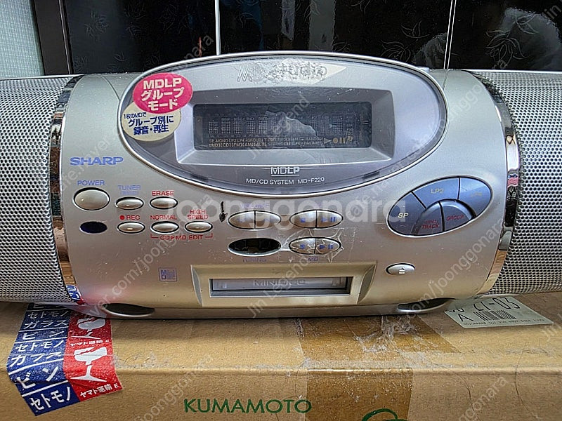 샤프 MD/CD 시스템 MD-F220 팝니다.--1