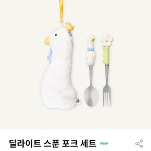 스타벅스 딜라이트 스푼포크 세트