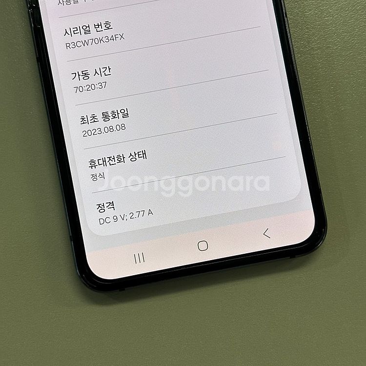 *대용량*갤럭시Z플립5 블랙색상 512용량 미파손 동일...--4