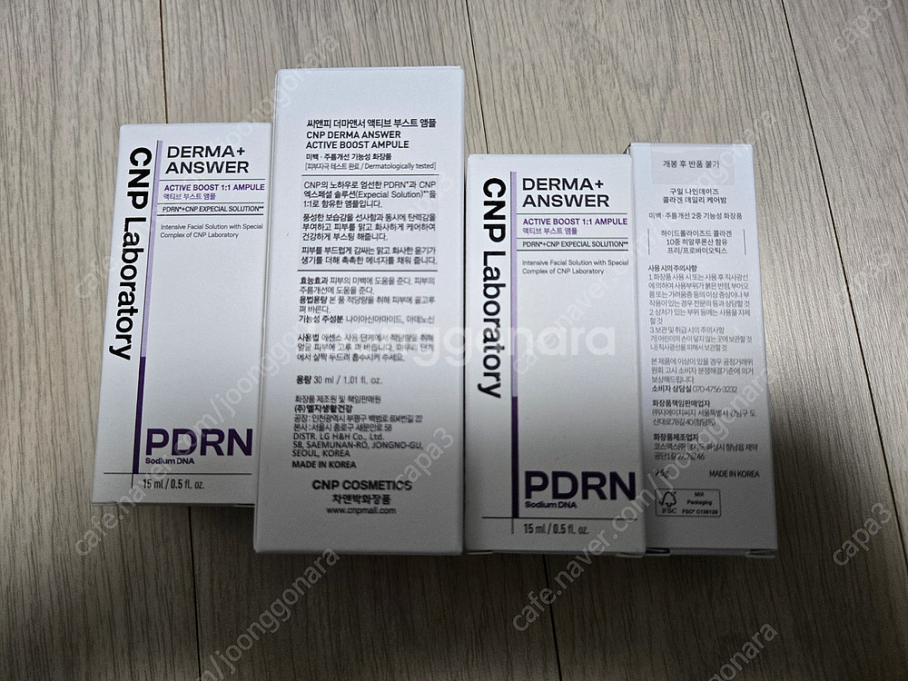 [미개봉/새상품]cnp, 키핀터치, 오드타입, 웨이크메...--6