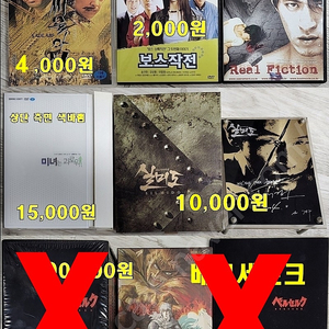 DVD, LP 수십장 팝니다
