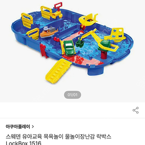 아쿠아플레이 1516