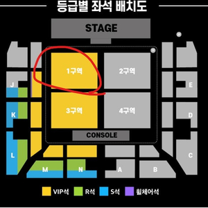 현역가왕2 서울 앵콜 콘서트 토요일 플로어 1구역 연석 양도합니다.