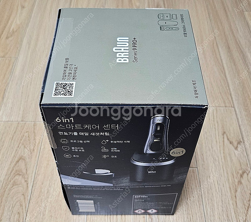 [새상품] 브라운 면도기 9 Pro 플러스 9565cc--2
