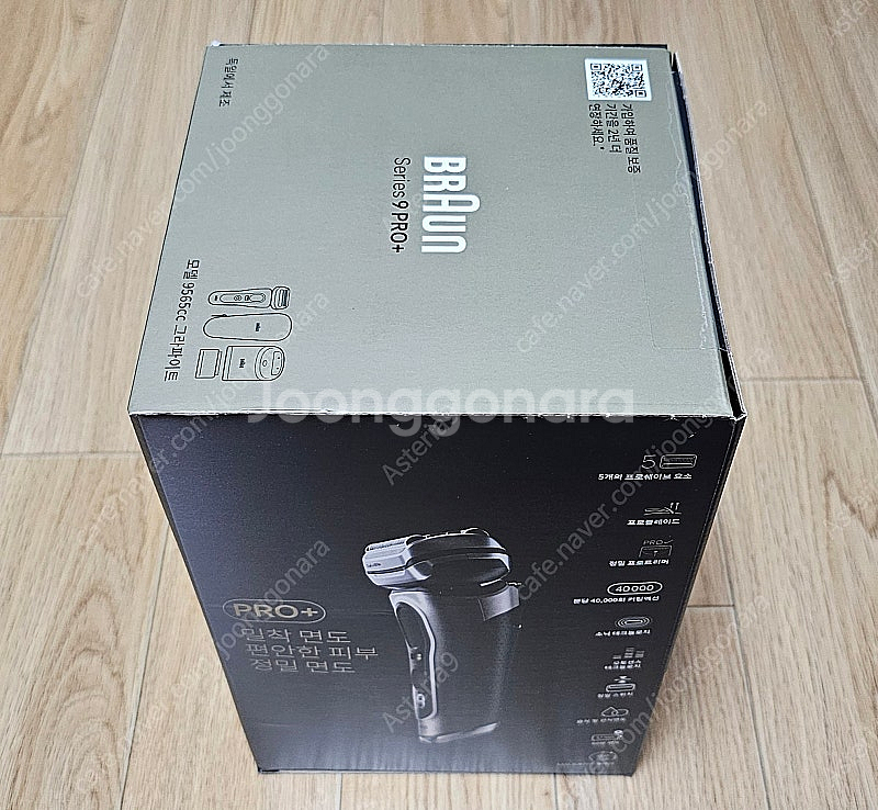 [새상품] 브라운 면도기 9 Pro 플러스 9565cc--3