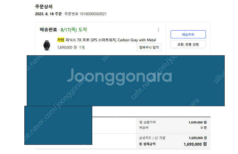 가민 피닉스 7X 프로 메탈 밴드 아웃도어 스마트워치--0