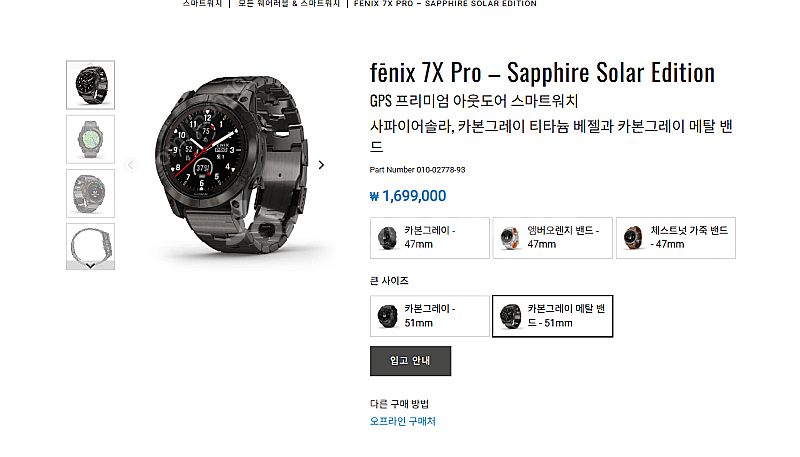 가민 피닉스 7X 프로 메탈 밴드 아웃도어 스마트워치--1
