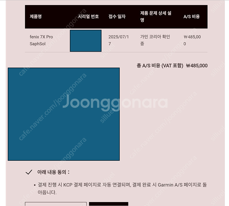 가민 피닉스 7X 프로 메탈 밴드 아웃도어 스마트워치--3