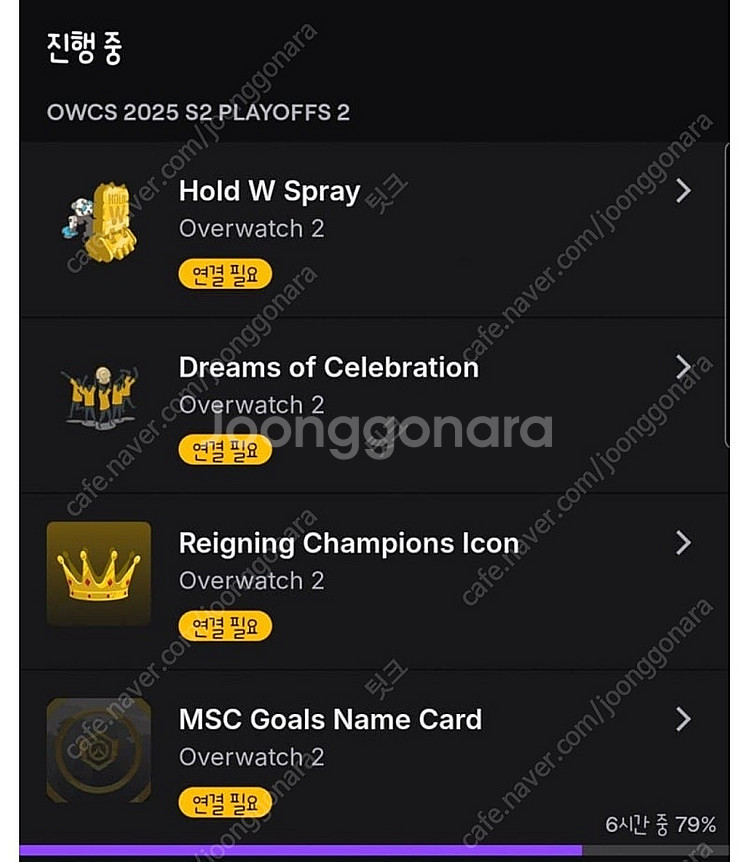 OWCS 드롭스 코드 구매합니다--0