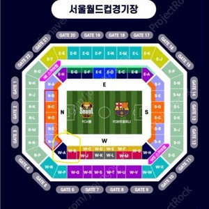 (급처)fc 바르셀로나 서울 1등석a 정가70 2연석 판매
