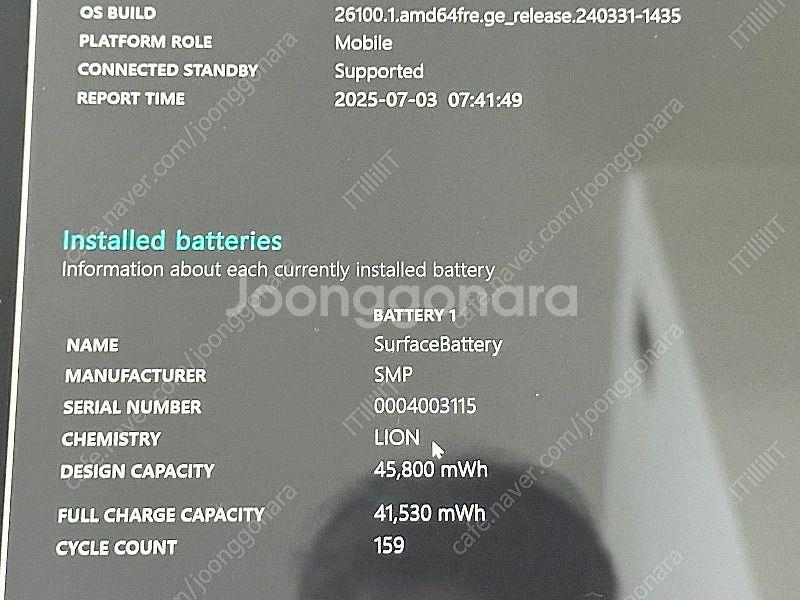 서피스 랩탑4 15인치 라이젠7 8코어 8GB 256G...--4
