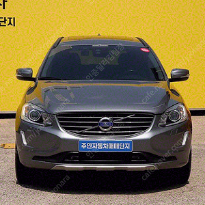 볼보 XC60 D3 중고차 판매합니다 ★전액할부★전국최저가★저신용★유튜브:뿅카TV★