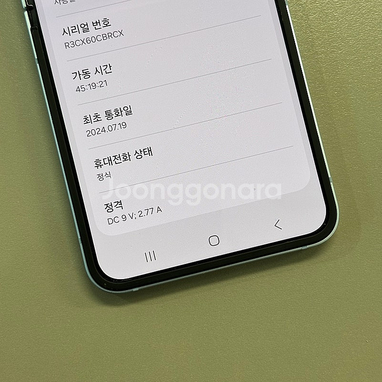 갤럭시Z플립6 블루색상 256용량 미파손 무잔상 기능하...--4