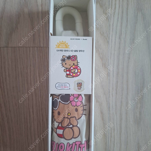 올리브영 산리오 태닝키티 양우산 우양산