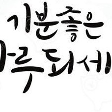 Id221 c5 구매한분 있나요