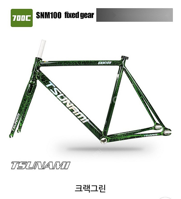 쓰나미 SNM 100프레임 새상품--1