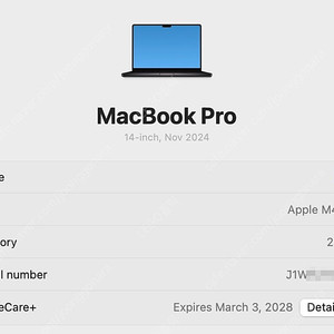 맥북프로 14인치 M4 Pro (24GB/512GB/영문자판) + 애플케어
