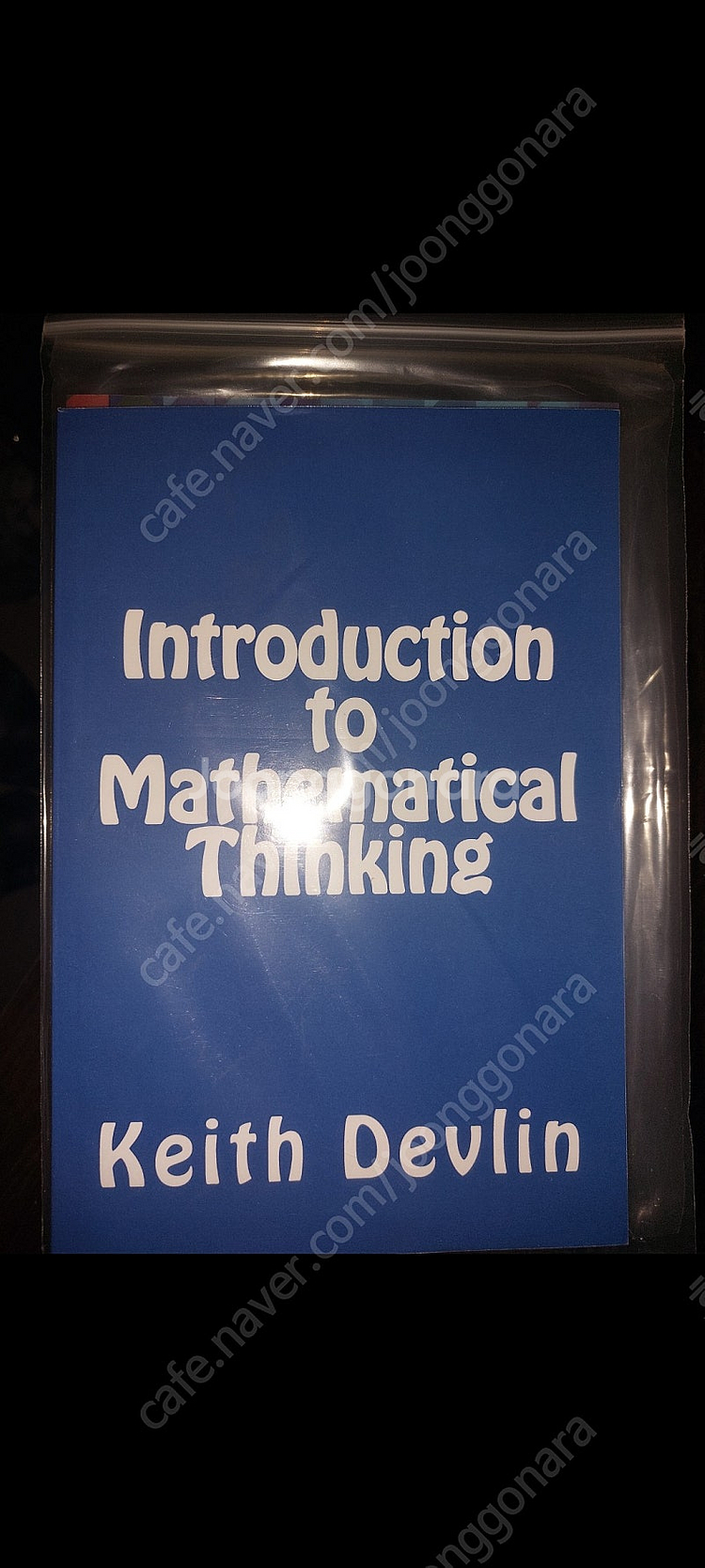 수학, 물리학 새 책 원서 -30% 판매합니다.--2