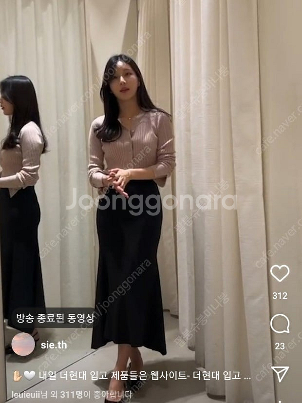 시에 sie 플루이드머메이드 스커트 맥시 mm사이즈--0