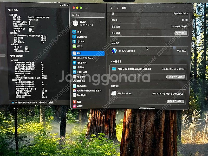 맥북프로 M2 Pro 16인치 스페이스그레이 16GB ...--3