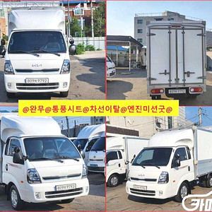 소형화물 [윙바디]더뉴봉고3 수동식 1.0톤/킹캡/초장축 중고 [윙바디]더뉴봉고3 수동식 1.0톤/킹캡/초장축 중고차