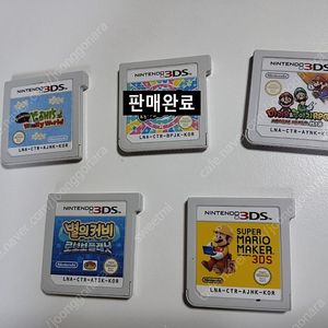 닌텐도 3DS 칩 저렴하게 판매중 (요시,별의커비,마리오&루이지,슈퍼마리오메이커)