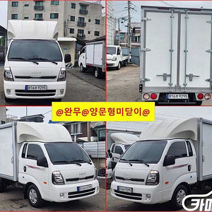 소형화물 [하이내장탑]봉고3 (LPG2.5터보) 킹캡/초장축(고급형) 중고 [하이내장탑]봉고3 (LPG2.5터보) 킹캡/초장축(고급형) 중고차