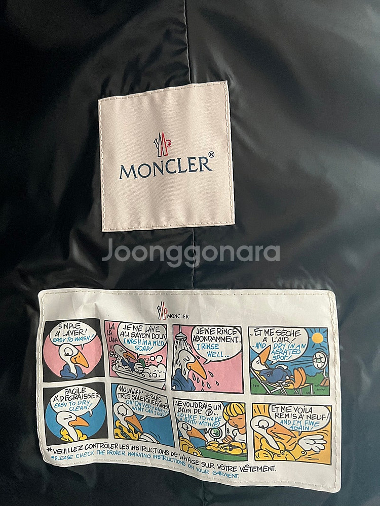 정품) 몽클레어 롱패딩 1사이즈 리얼 라쿤퍼 (역시즌 ...--3
