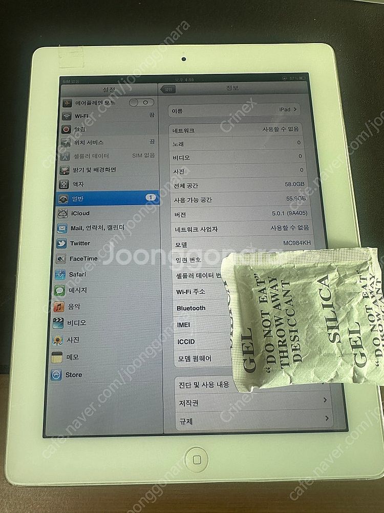 아이패드 2 화이트 3G 64GB iOS 5.0.1--1