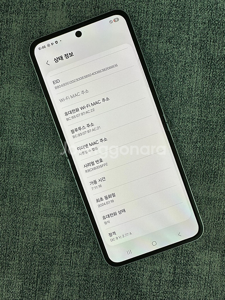 (S등급) 갤럭시Z플립6 256기가 블루색상 깨끗한 단...--3