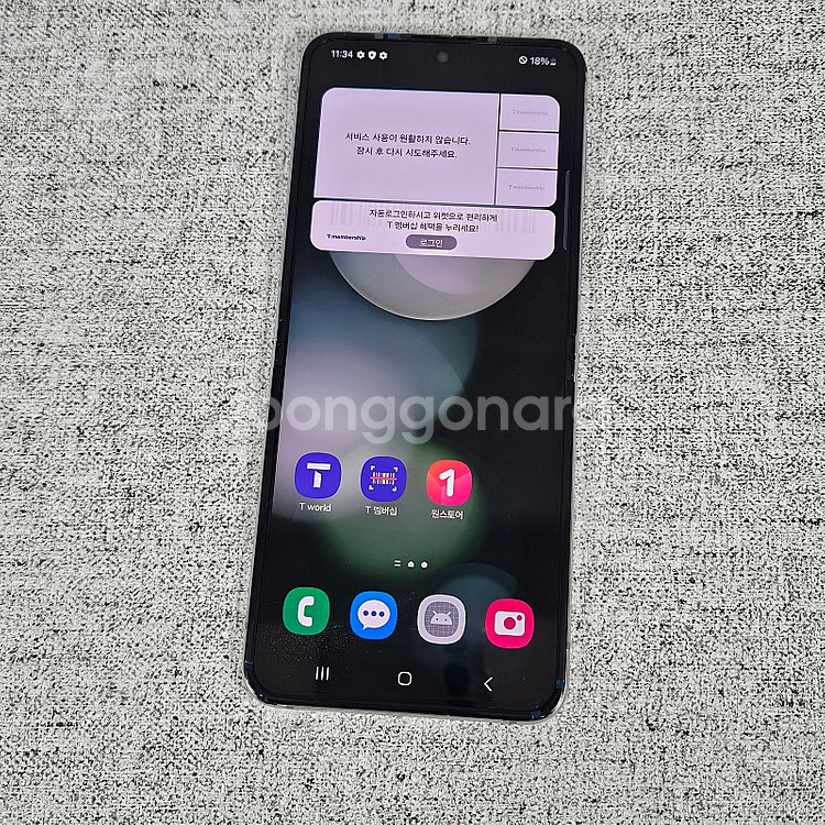 F731N 갤럭시 Z플립5 256GB 민트 액정깨끗/무...--8