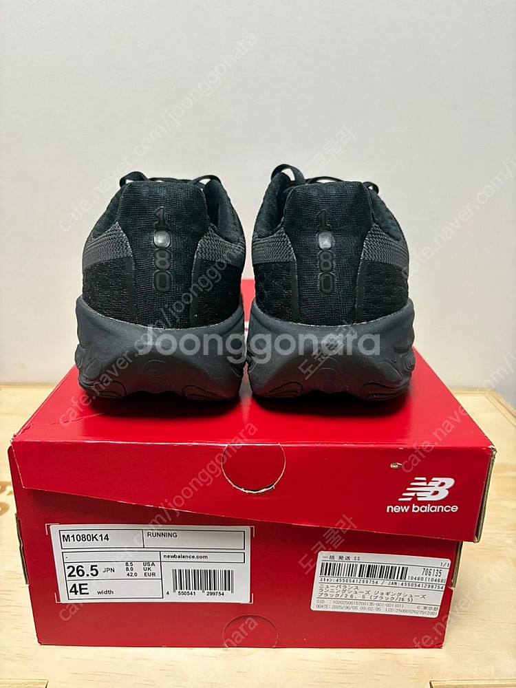뉴발란스 1080V14 4E ( 남 265 블랙 )--1