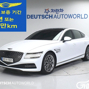제네시스 G80(RG3) 2.5 가솔린 터보 AWD 중고 G80(RG3) 2.5 가솔린 터보 AWD 중고차