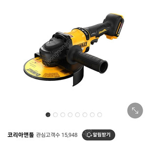 디월트 DCG440N 60V 충전 7인치 그라인더