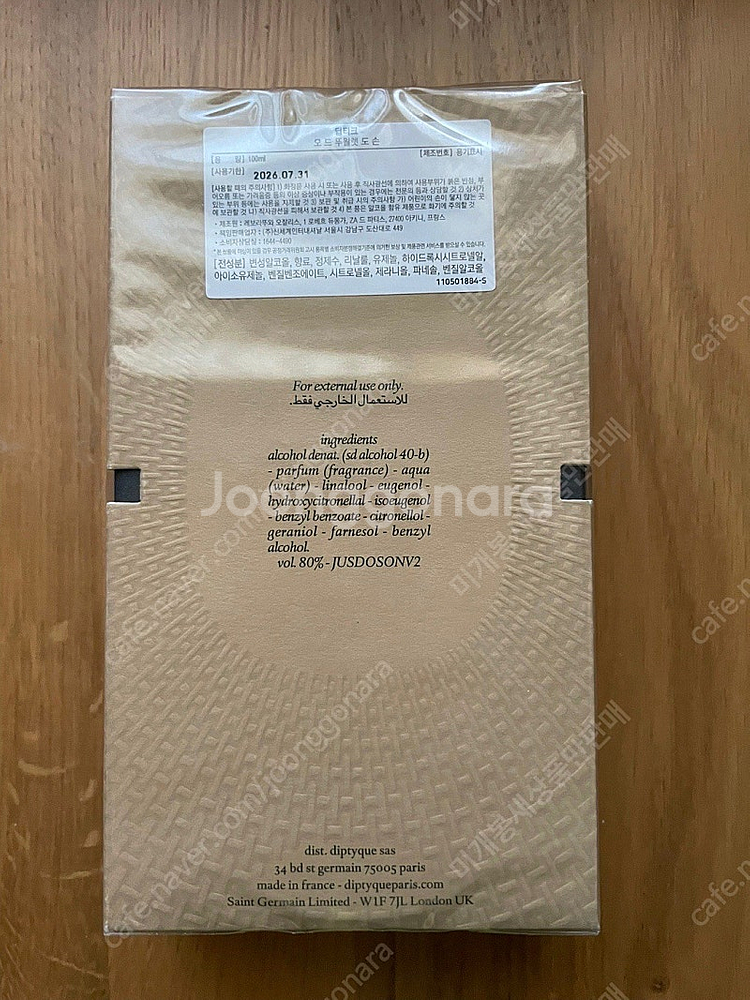 새상품) 플레르드뽀 딥디크 헤어 미스트 국문 정품--0