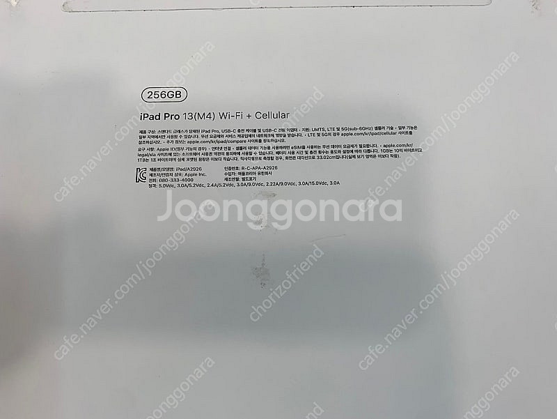 신품급 아이패드프로 13인치 m4 256gb 셀룰러 +...--4