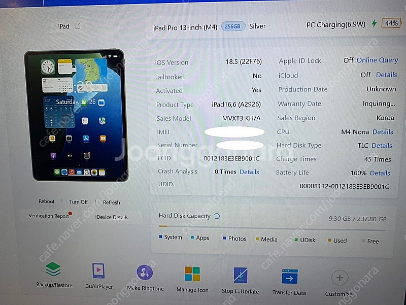 신품급 아이패드프로 13인치 m4 256gb 셀룰러 +...--8