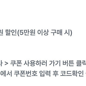 닥터피엘 1.5만원 할인 쿠폰