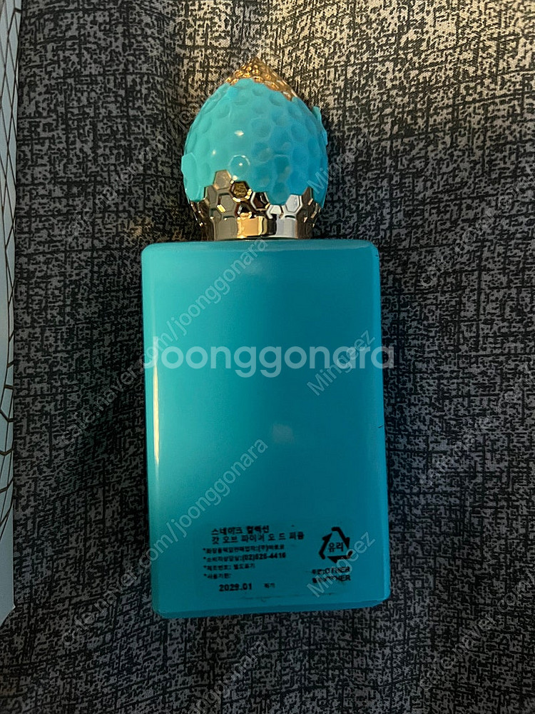 스테판 험버트 갓오파--1