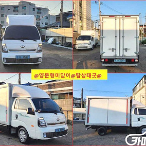 소형화물 [하이내장탑]봉고3 (EV) 1.0톤/킹캡/초장축/플러스형 중고 [하이내장탑]봉고3 (EV) 1.0톤/킹캡/초장축/플러스형 중고차